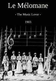The Melomaniac