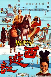 The Monkey Goes West The Monkey Goes West