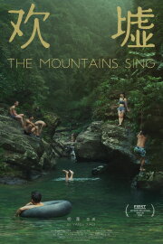 The Mountains Sing