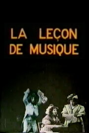 The Music Lesson The Music Lesson