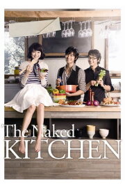 The Naked Kitchen