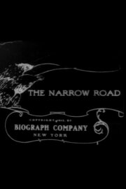 The Narrow Road The Narrow Road