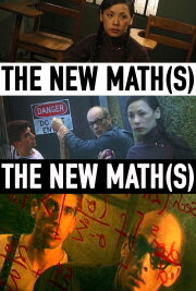 The New Math(s) The New Math(s)