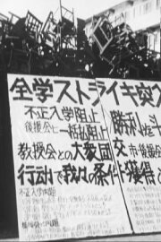 The Oppressed Students