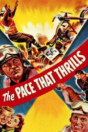 The Pace That Thrills The Pace That Thrills