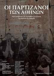 The Partisans of Athens The Partisans of Athens