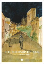 The Philosopher King The Philosopher King