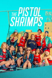 The Pistol Shrimps The Pistol Shrimps