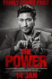 The Power The Power