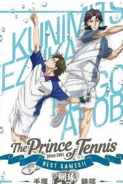 The Prince of Tennis: Best Games!! Tezuka vs Atobe The Prince of Tennis: Best Games!! Tezuka vs Atobe