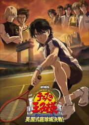 The Prince of Tennis: Showdown in England's Tennis Fortress The Prince of Tennis: Showdown in England's Tennis Fortress