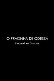 The Private from Odessa