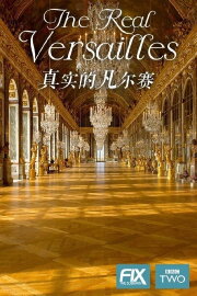 The Real Versailles