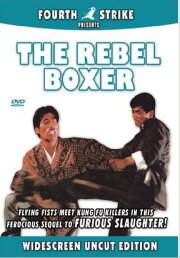 The Rebel Boxer The Rebel Boxer