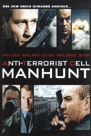 The Red Phone: Manhunt The Red Phone: Manhunt