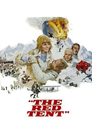 The Red Tent The Red Tent