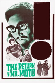 The Return of Mr. Moto The Return of Mr. Moto