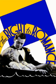 The Right To Romance