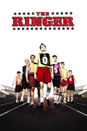 The Ringer The Ringer
