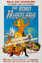 The Road Hustlers The Road Hustlers