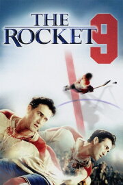 The Rocket The Rocket