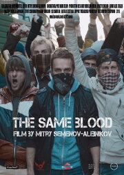 The Same Blood