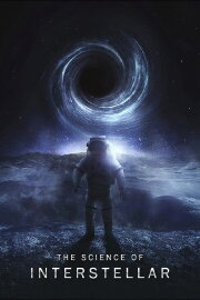 The Science of Interstellar The Science of Interstellar
