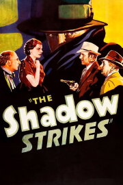 The Shadow Strikes