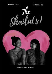 The Shaila(s) The Shaila(s)