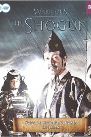 The Shogun