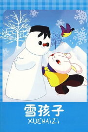 The Snow Child