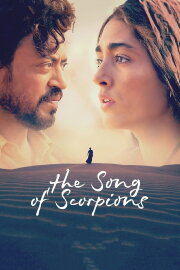 The Song of Scorpions The Song of Scorpions