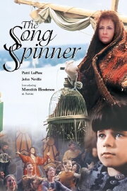 The Song Spinner The Song Spinner
