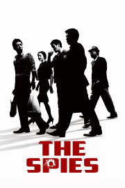 The Spies The Spies