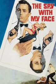 The Spy with My Face The Spy with My Face