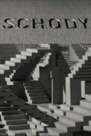 The Stairs The Stairs