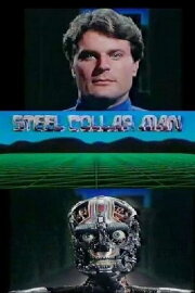 The Steel Collar Man The Steel Collar Man