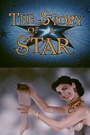 The Story of a Star The Story of a Star