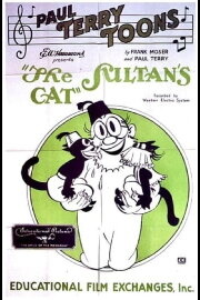 The Sultan's Cat