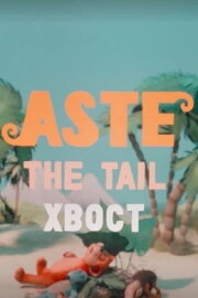 The Tail The Tail
