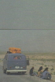 The Taj Mahal Travelers: About the Journey The Taj Mahal Travelers: About the Journey