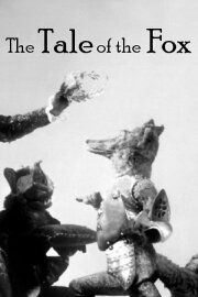 The Tale of the Fox