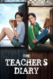 The Teacher's Diary The Teacher's Diary
