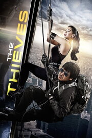 The Thieves The Thieves