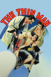 The Thin Man The Thin Man