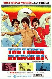 The Three Avengers