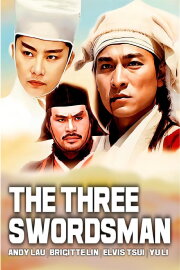 The Three Swordsmen The Three Swordsmen