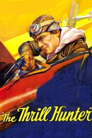 The Thrill Hunter The Thrill Hunter