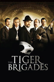 The Tiger Brigades The Tiger Brigades