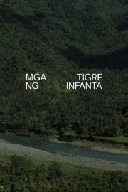 The Tigers of Infanta